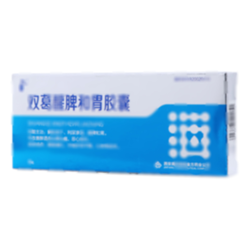 雙葛醒脾和胃膠囊