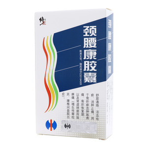 頸腰康膠囊價(jià)格(頸腰康膠囊多少錢)