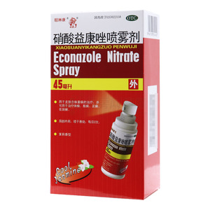 硝酸益康唑噴霧劑價格(硝酸益康唑噴霧劑多少錢)