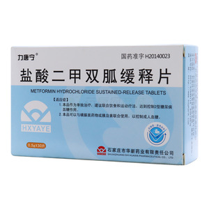 力唐寧 鹽酸二甲雙胍緩釋片價(jià)格(力唐寧 鹽酸二甲雙胍緩釋片多少錢(qián))