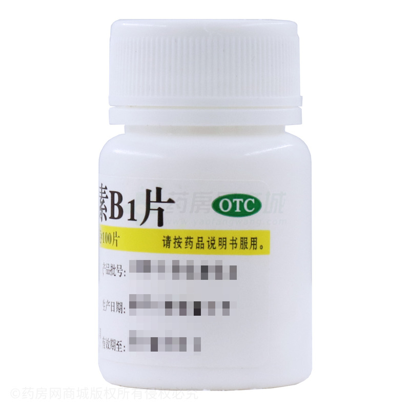 维生素B1片 - 华中药业