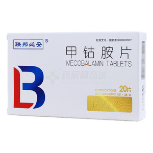 博可保 甲鈷胺片價(jià)格(博可保 甲鈷胺片多少錢)