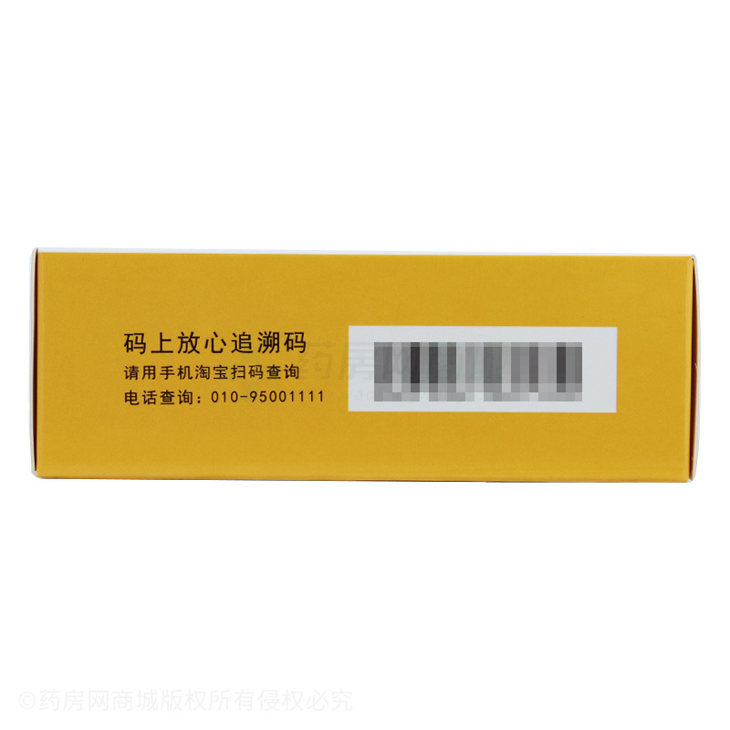 品信 小兒腸胃康顆粒 - 江西品信