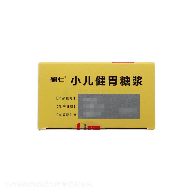 辅仁小儿健胃糖浆