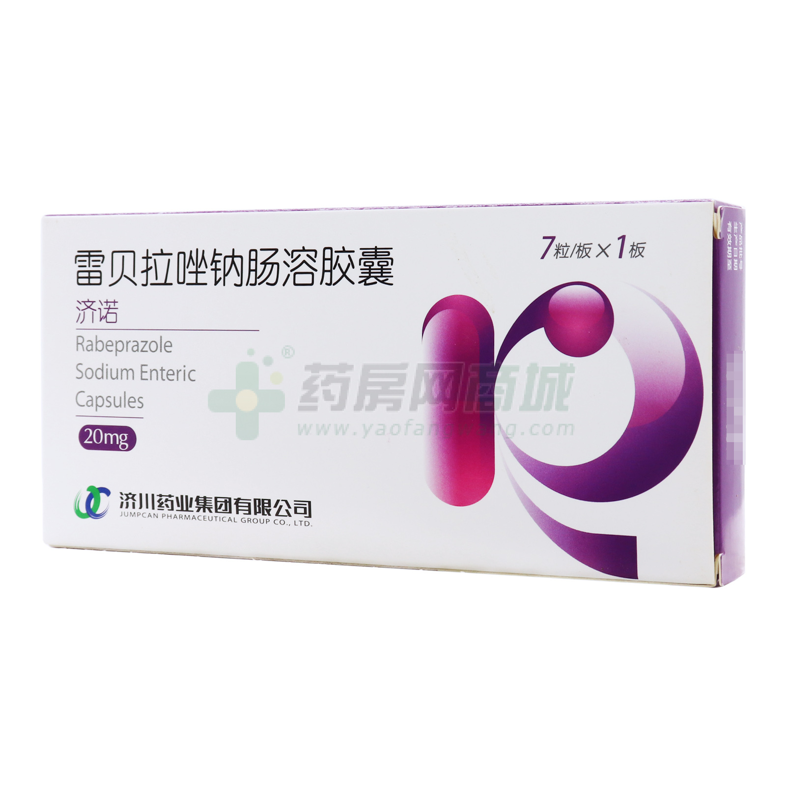 雷贝拉唑钠肠溶胶囊