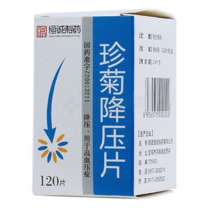 珍菊降壓片價格(珍菊降壓片多少錢)