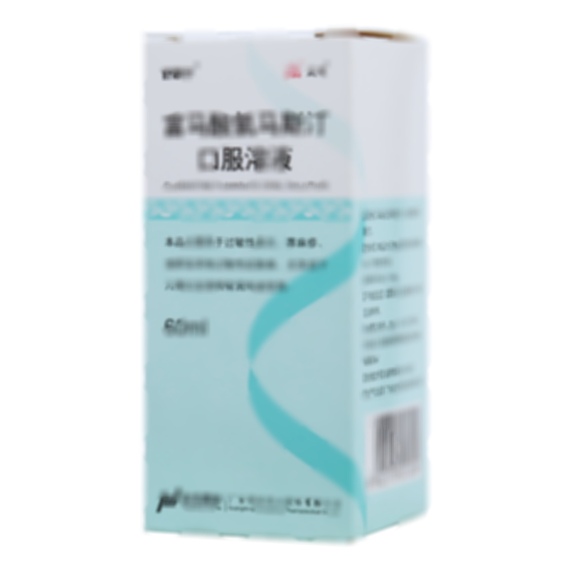 富馬酸氯馬斯汀口服溶液