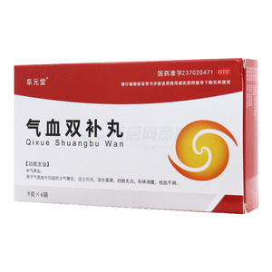 阜元堂 氣血雙補丸價格(阜元堂 氣血雙補丸多少錢)