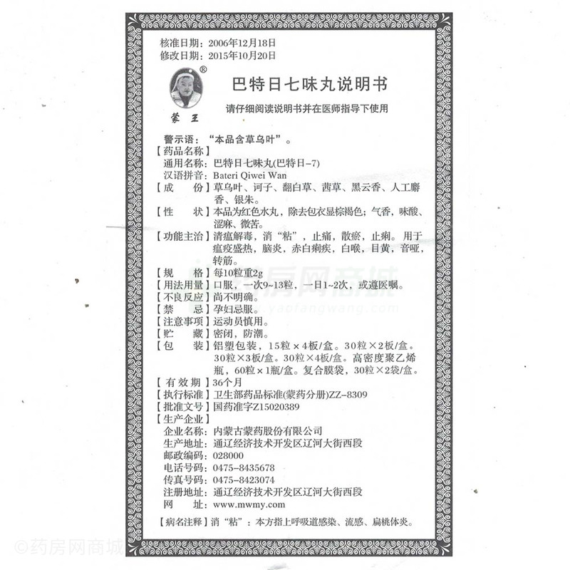 说明书图解