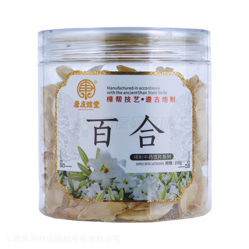 康慶餘堂 百合 - 康慶堂中藥