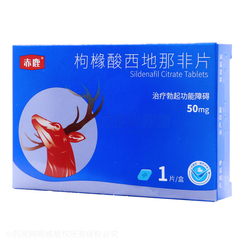 西地那非片商品名包装规格50mgx1片/盒剂型/型号片剂生产企业广州朗圣