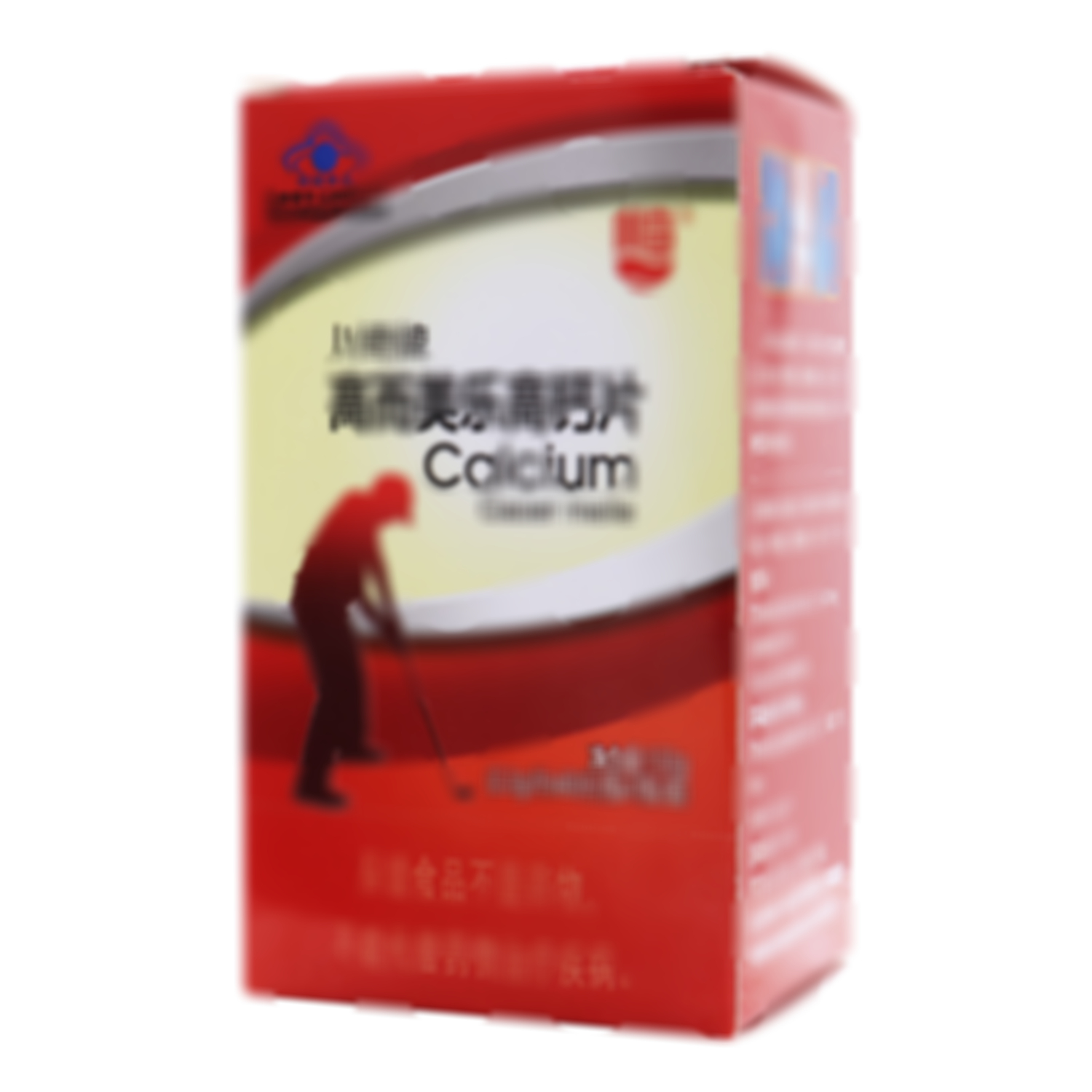 高而美樂高鈣片