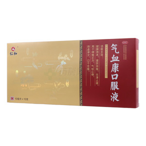 氣血康口服液價(jià)格(氣血康口服液多少錢)