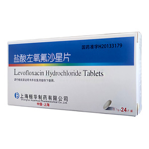 鹽酸左氧氟沙星片價格(鹽酸左氧氟沙星片多少錢)