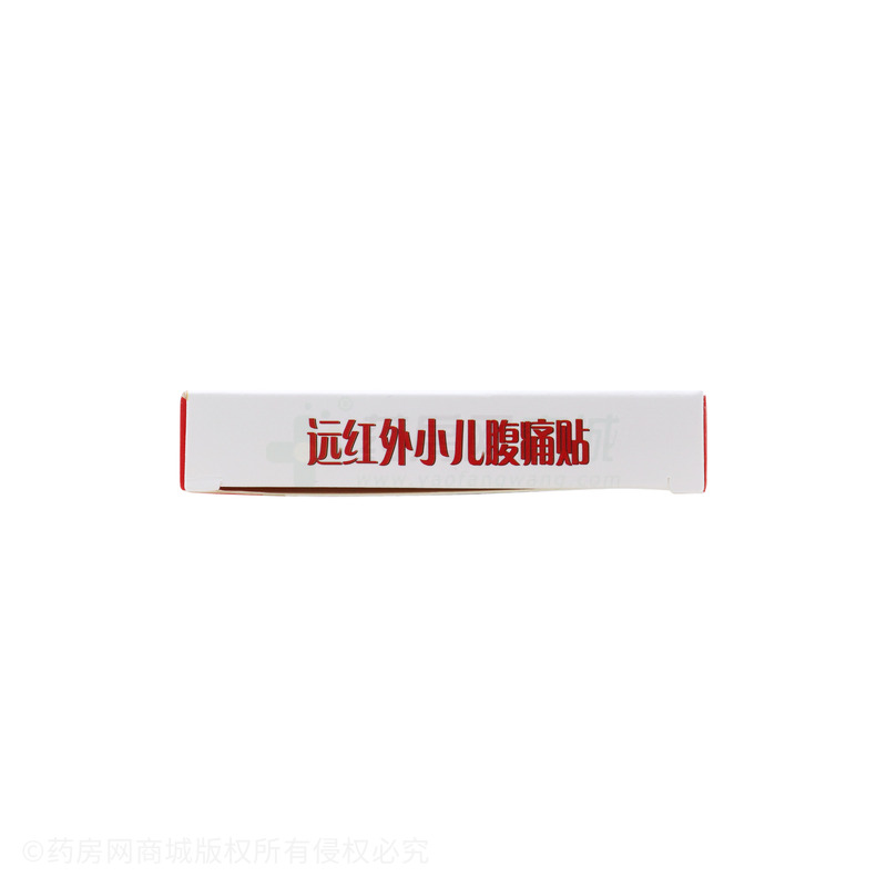 葵花 遠(yuǎn)紅外小兒腹痛貼 - 山西康必健