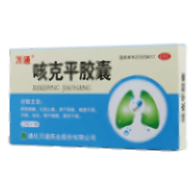 咳克平膠囊