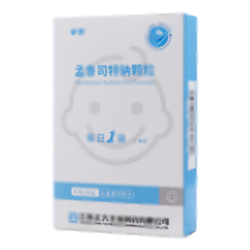 孟魯司特鈉顆粒