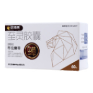 至靈膠囊(浙江圣博康藥業(yè)有限公司)-圣博康藥業(yè)