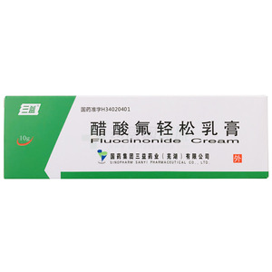 醋酸氟輕松乳膏價格(醋酸氟輕松乳膏多少錢)