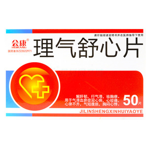 理氣舒心片價格(理氣舒心片多少錢)