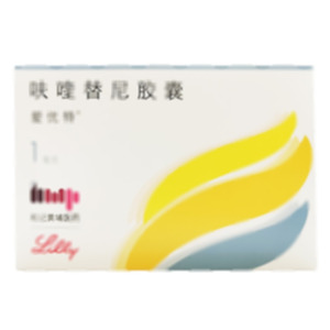 愛優(yōu)特 呋喹替尼膠囊(和記黃埔醫(yī)藥(蘇州)有限公司)-和記黃埔醫(yī)藥