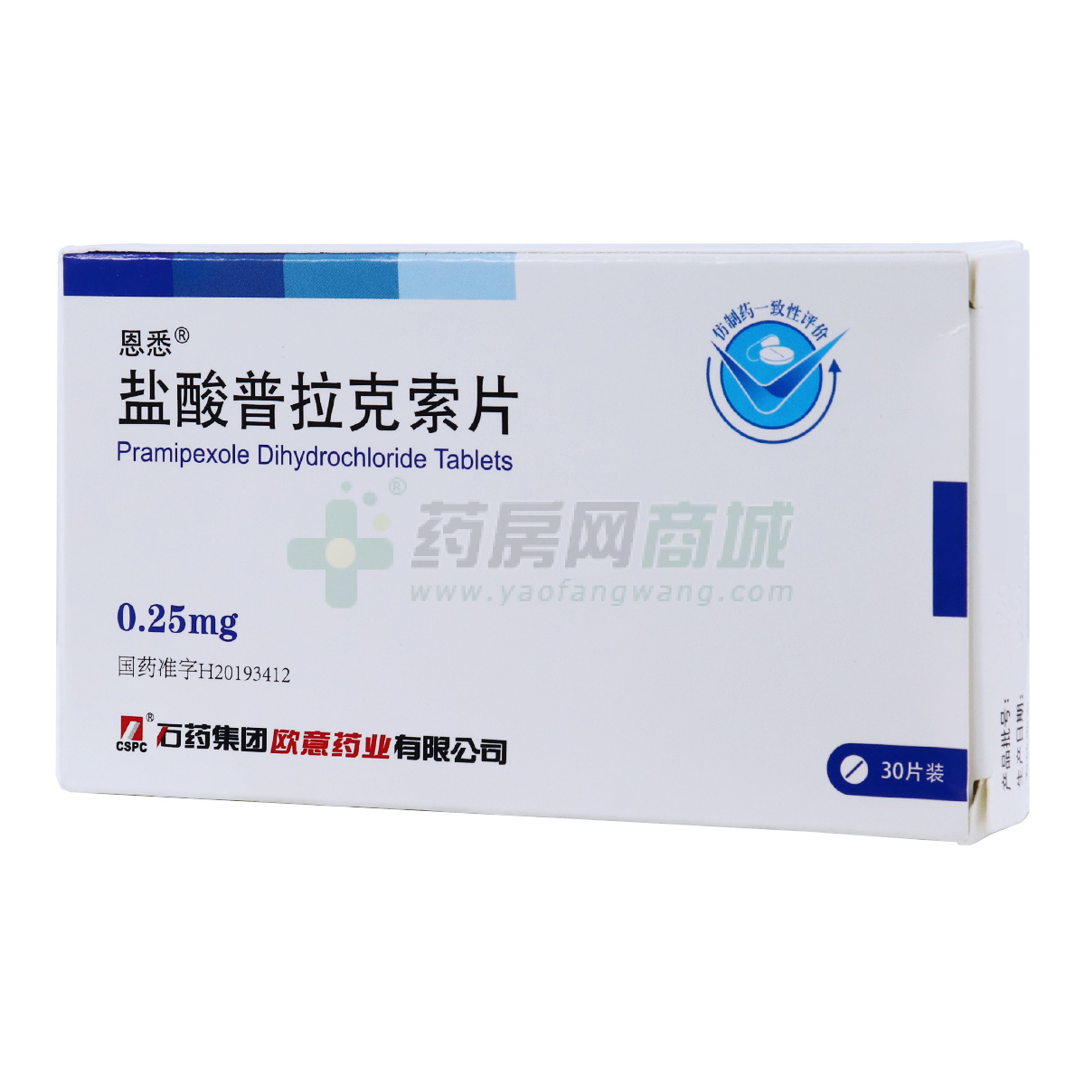 鹽酸普拉克索片