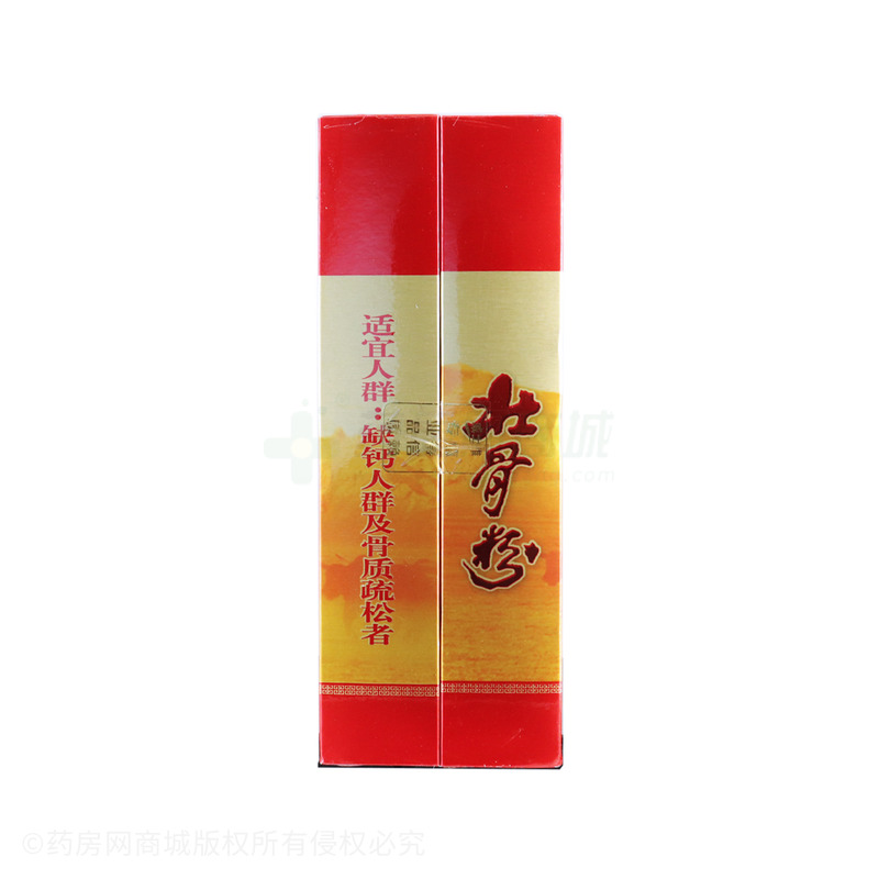 威士雅 壯骨粉 - 廣東威士雅
