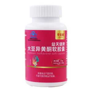 華寶通 大豆異黃酮軟膠囊價(jià)格(華寶通 大豆異黃酮軟膠囊多少錢)