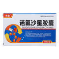 续金 诺氟沙星胶囊