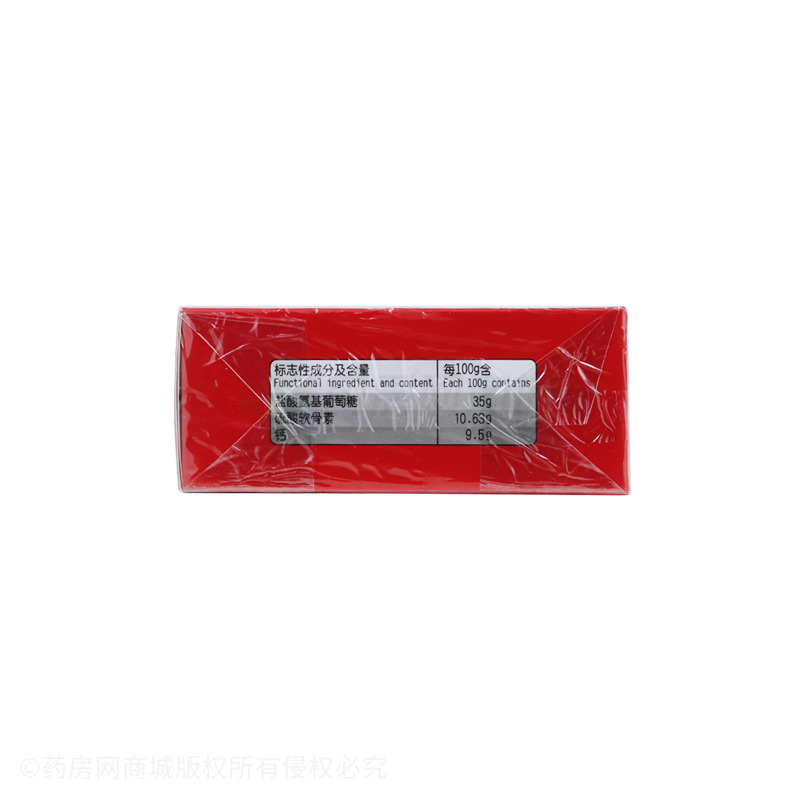 金康倍 氨糖軟骨素加鈣片 - 仙樂(lè)健康