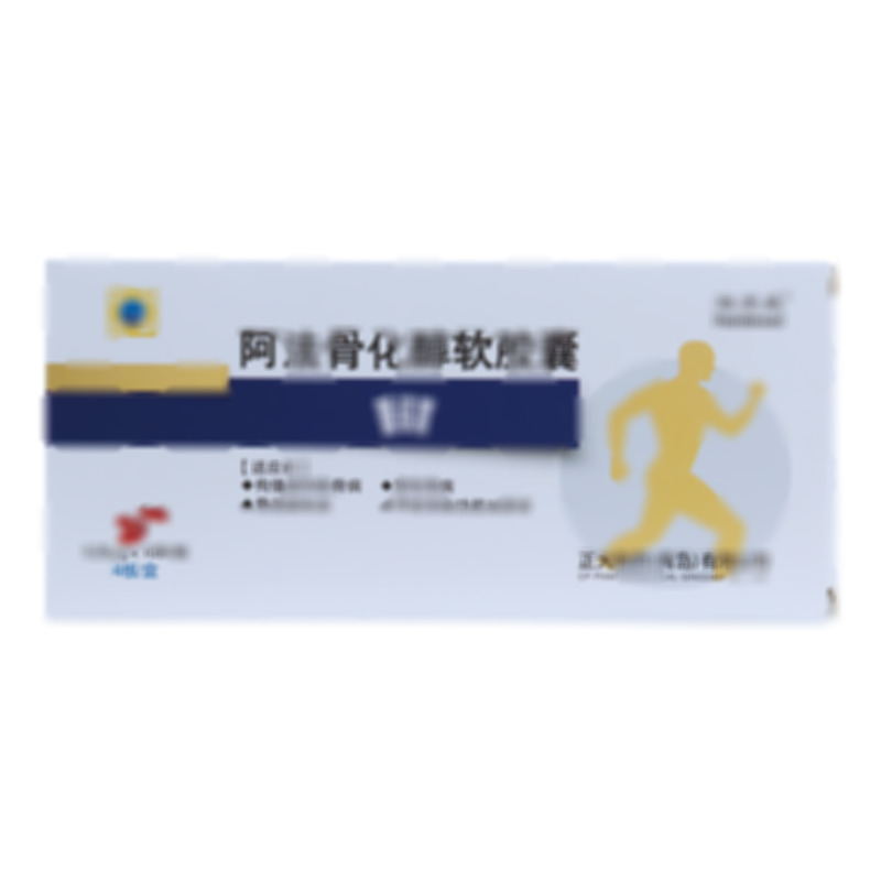 蓋諾真 阿法骨化醇軟膠囊 - 青島國(guó)信