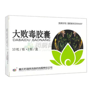 大敗毒膠囊價格(大敗毒膠囊多少錢)