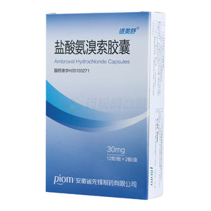 適美舒 鹽酸氨溴索膠囊價格(適美舒 鹽酸氨溴索膠囊多少錢)