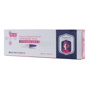 【簡愛】妊娠診斷檢測試劑盒(膠體金法)
