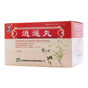 逍遙丸(陜西香菊藥業(yè)集團有限公司)