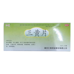 三黃片價(jià)格(三黃片多少錢)