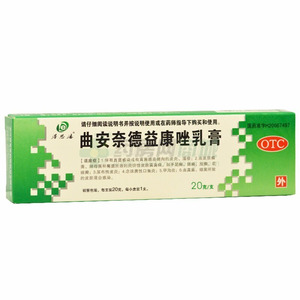 曲安奈德益康唑乳膏(浙江得恩德制藥股份有限公司)-得恩德制藥