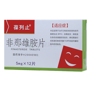 非那雄胺片價格(非那雄胺片多少錢)