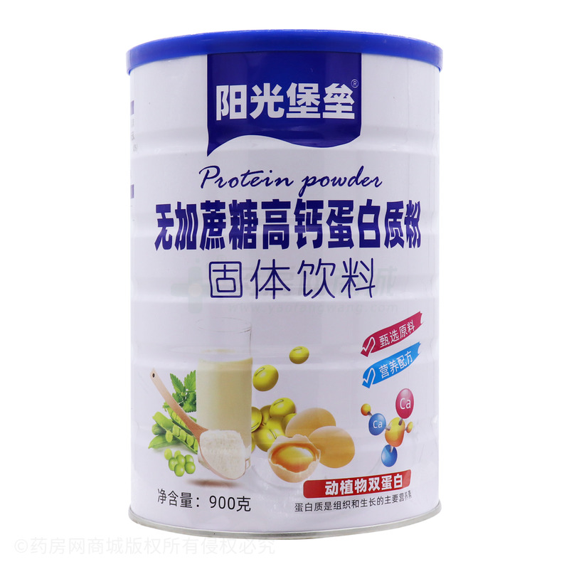 無加蔗糖高鈣蛋白質(zhì)粉