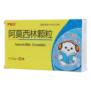阿莫西林顆粒價(jià)格(阿莫西林顆粒多少錢(qián))