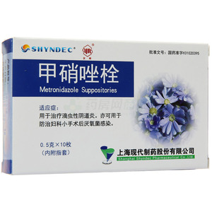 友南 甲硝唑栓價格(友南 甲硝唑栓多少錢)