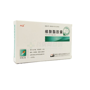 維胺酯膠囊價格(維胺酯膠囊多少錢)