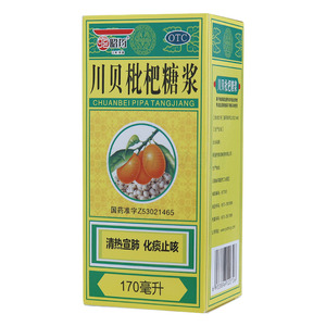 昭藥 川貝枇杷糖漿價(jià)格(昭藥 川貝枇杷糖漿多少錢)