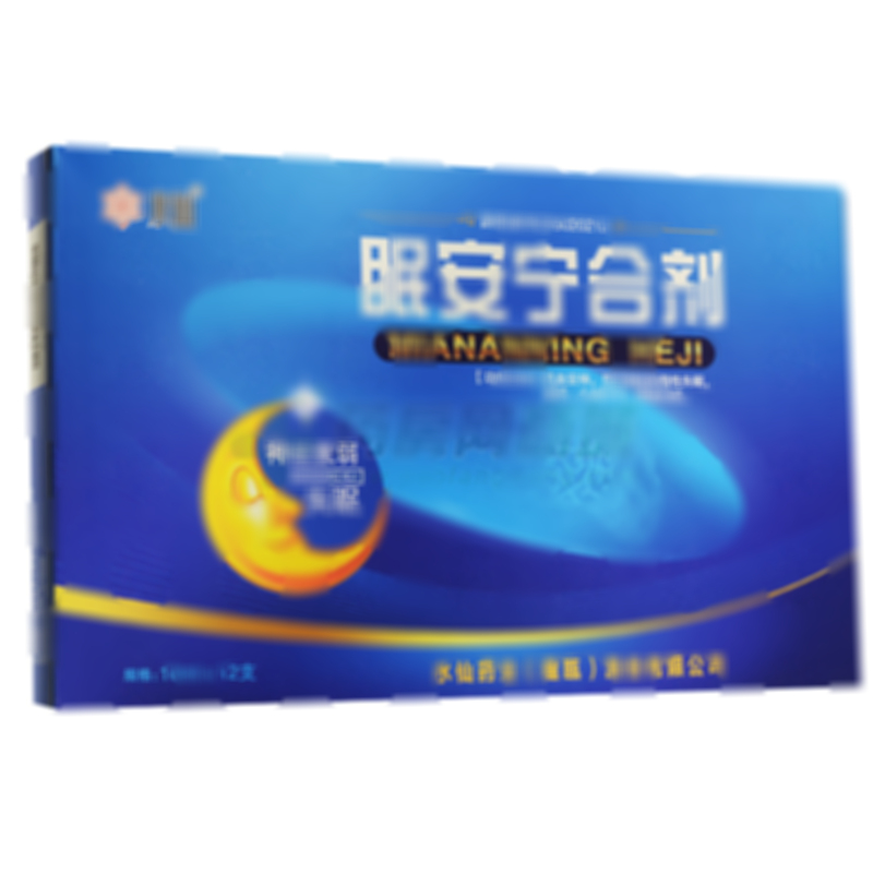眠安寧合劑