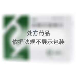   乐元 盐酸舍曲林片 