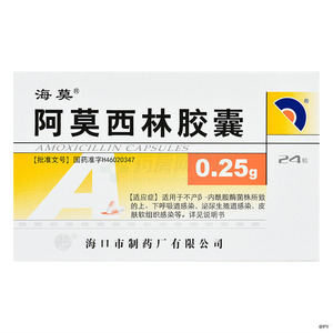 阿莫西林膠囊價(jià)格(阿莫西林膠囊多少錢)