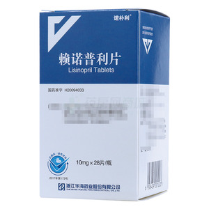 賴諾普利片(浙江華海藥業(yè)股份有限公司)-華海藥業(yè)