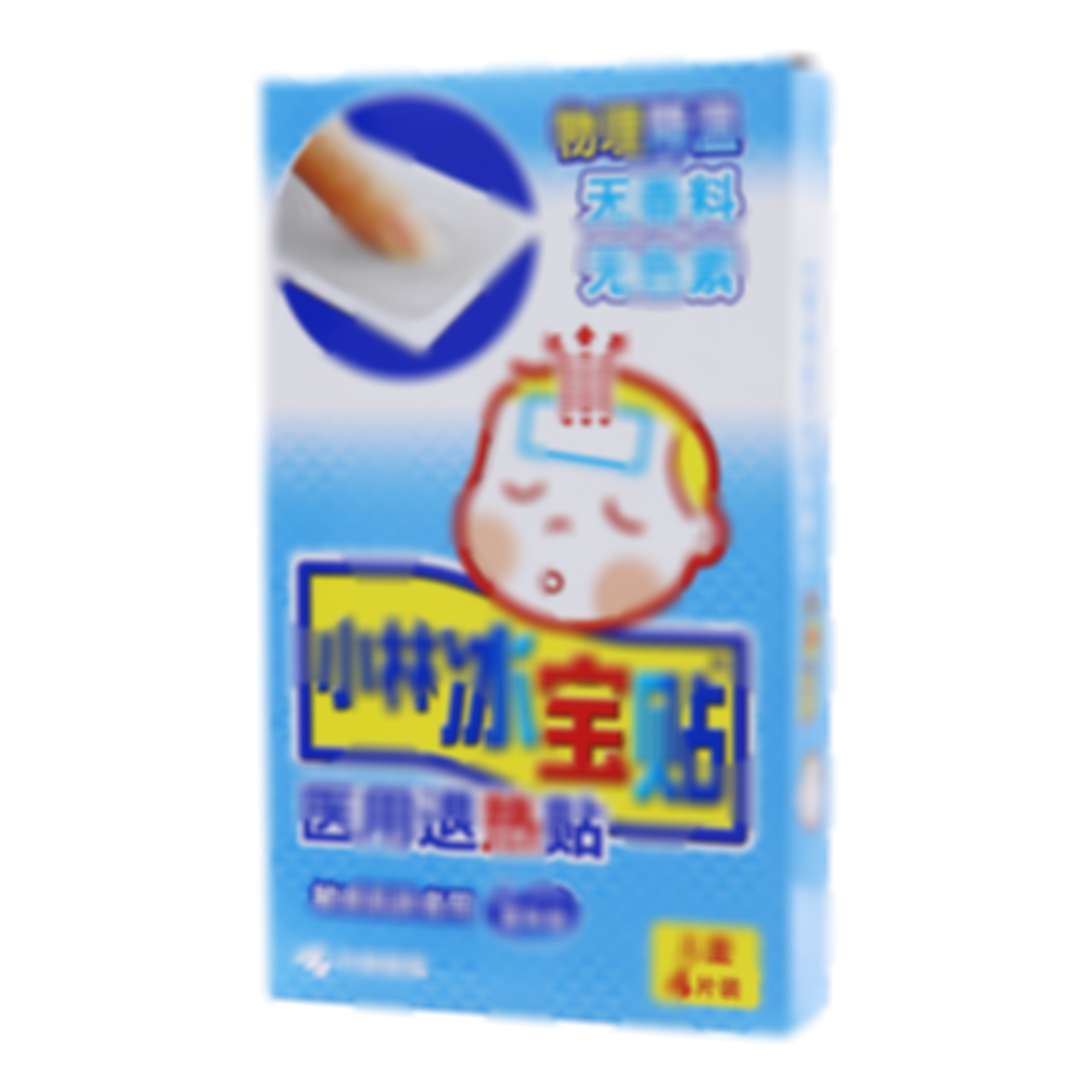 醫(yī)用退熱貼