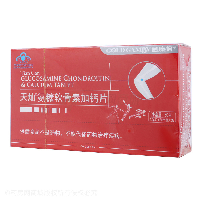 金康倍 氨糖軟骨素加鈣片 - 仙樂(lè)健康