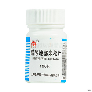 醋酸地塞米松片(上海金不換蘭考制藥有限公司)-蘭考制藥